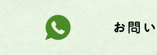 TEL